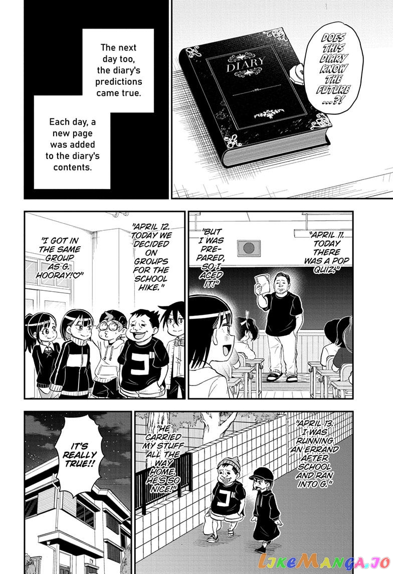 Me & Roboco chapter 132 - page 8