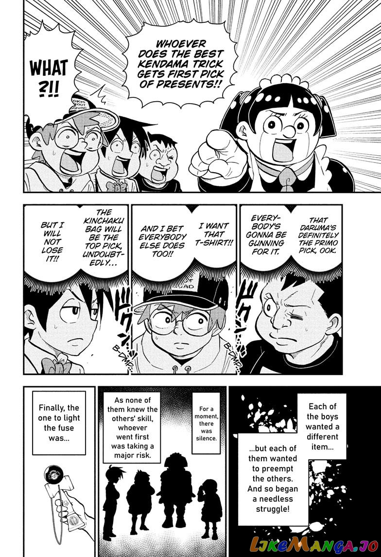 Me & Roboco chapter 133 - page 8
