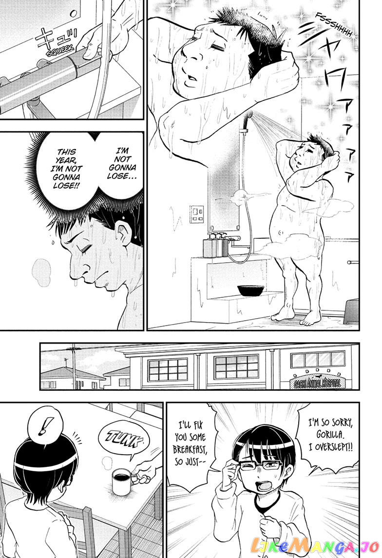 Me & Roboco chapter 135 - page 3
