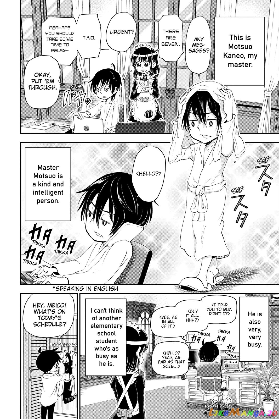 Me & Roboco chapter 12 - page 2