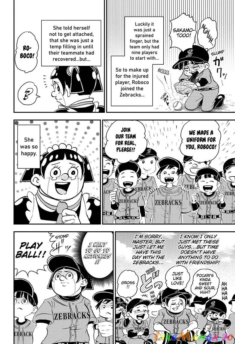 Me & Roboco chapter 45 - page 6