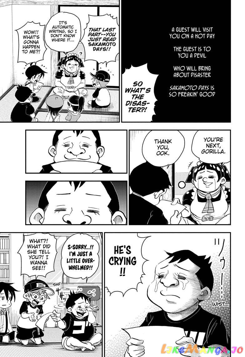 Me & Roboco chapter 46 - page 9