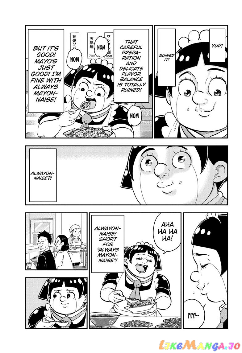 Me & Roboco chapter 142 - page 11