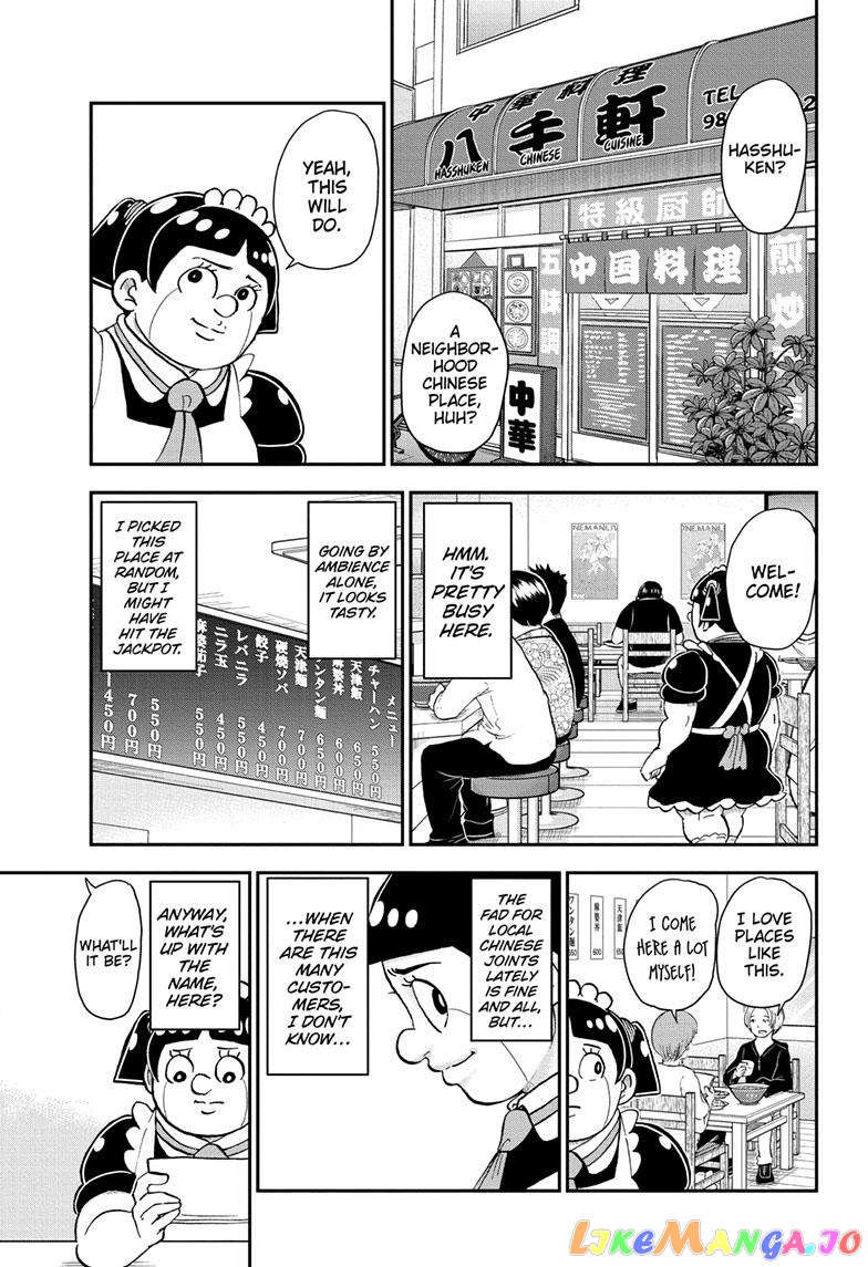 Me & Roboco chapter 142 - page 5