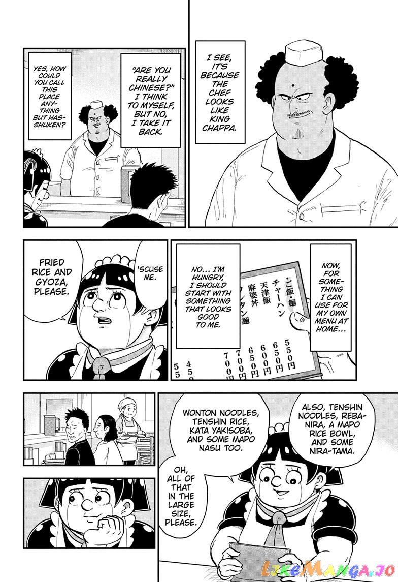 Me & Roboco chapter 142 - page 6