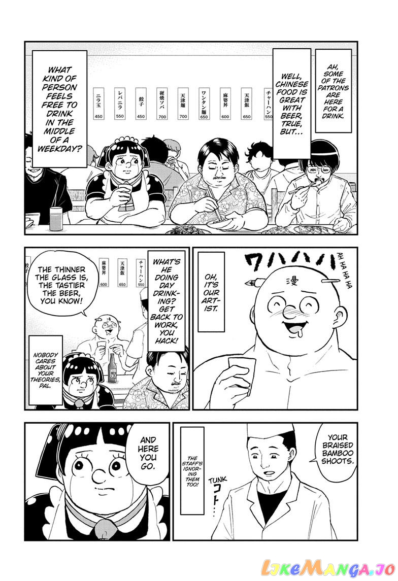 Me & Roboco chapter 142 - page 8