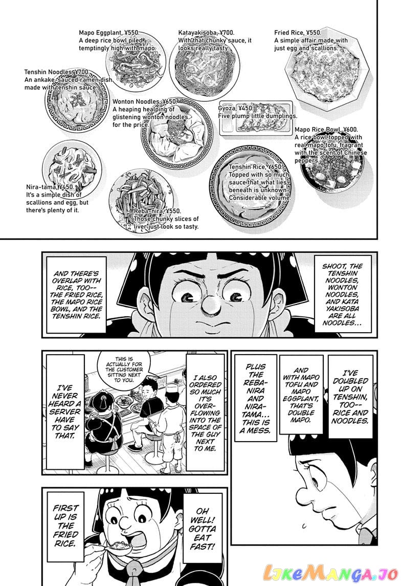Me & Roboco chapter 142 - page 9