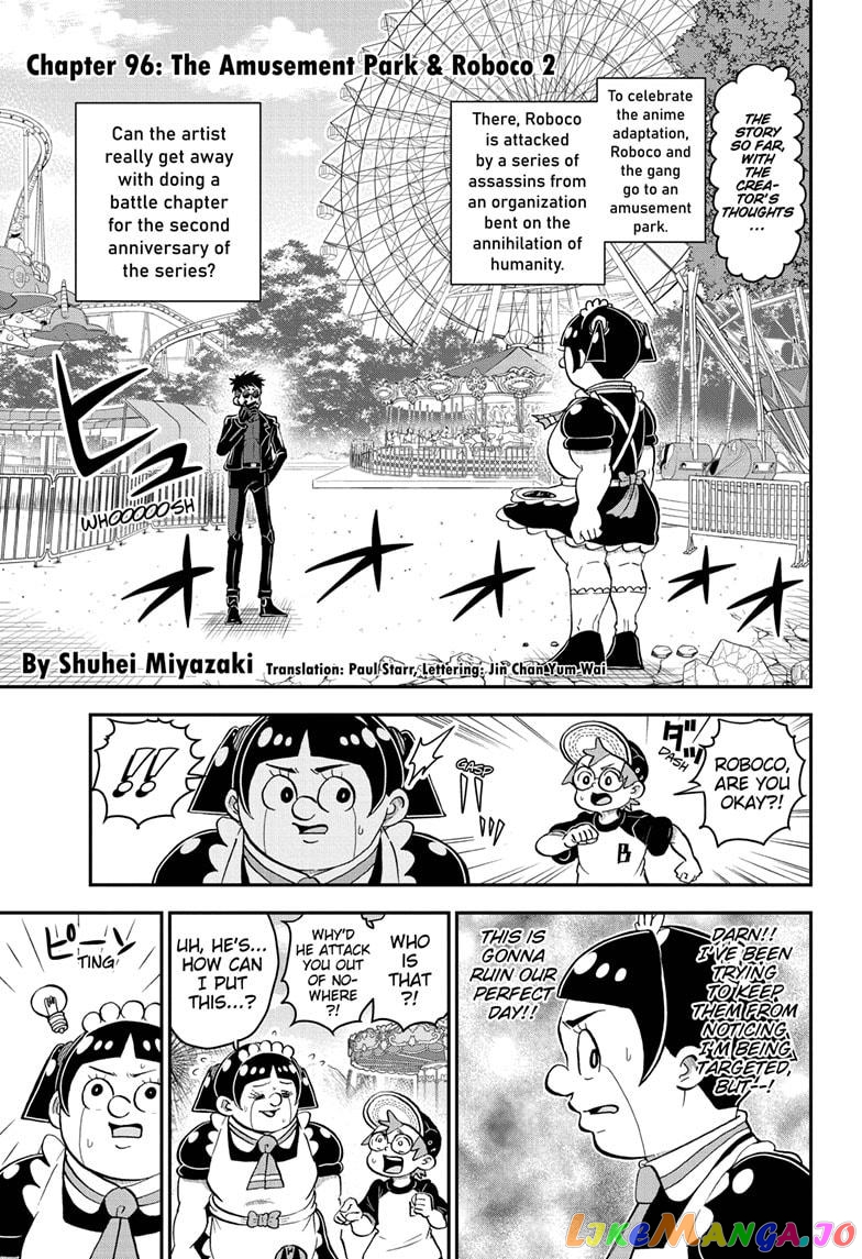 Me & Roboco chapter 96 - page 5