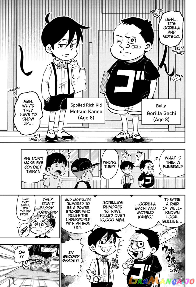 Me & Roboco chapter 49 - page 5