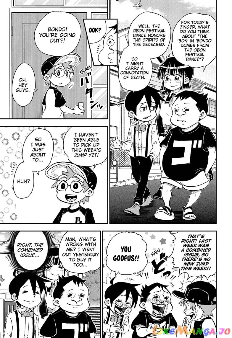 Me & Roboco chapter 52 - page 1