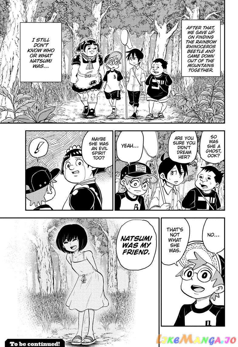 Me & Roboco chapter 101 - page 16