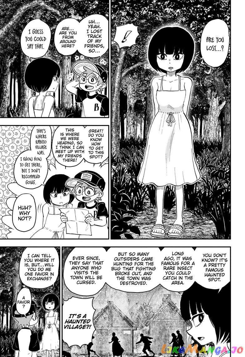 Me & Roboco chapter 101 - page 6