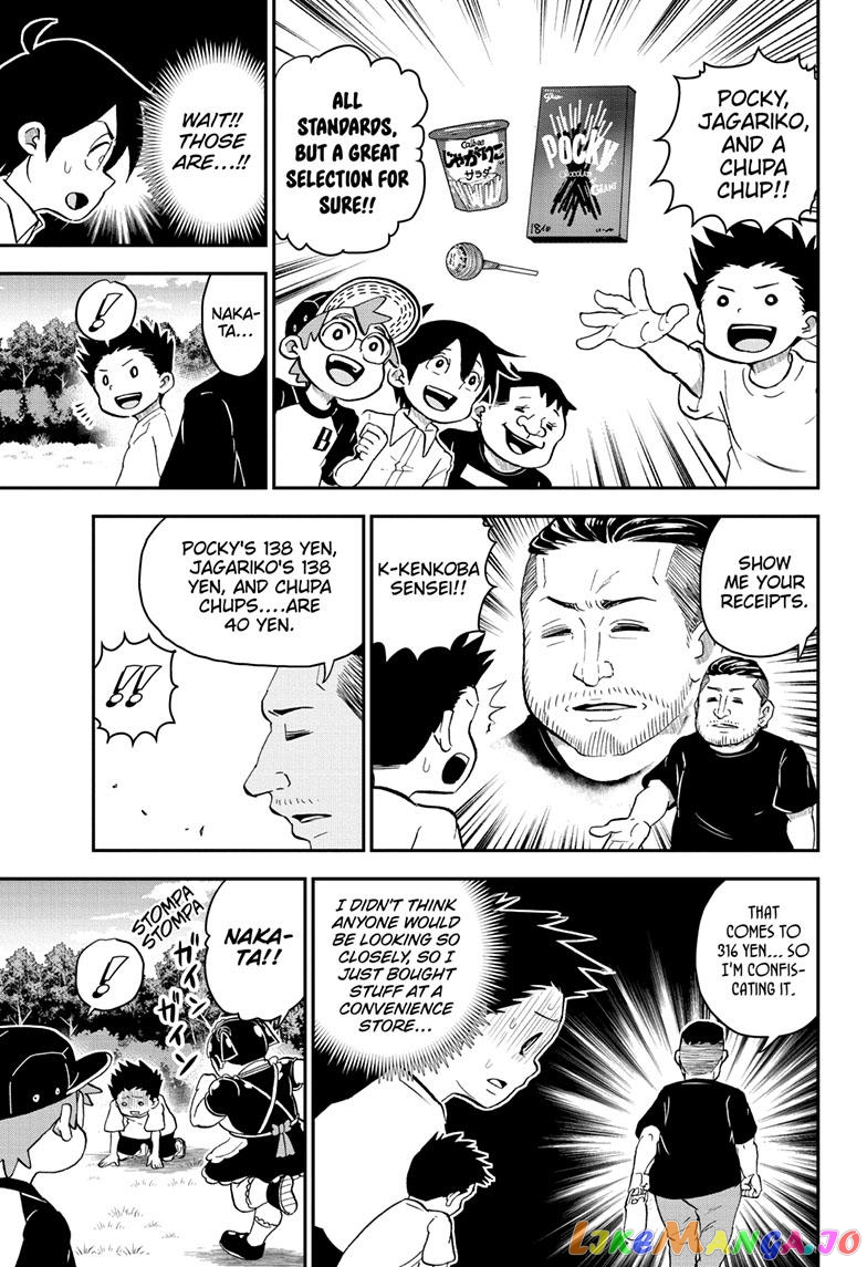 Me & Roboco chapter 103 - page 14