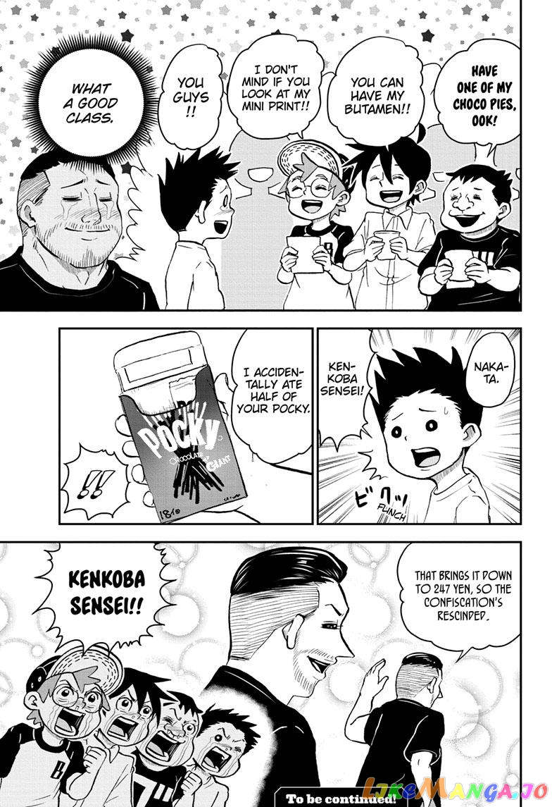 Me & Roboco chapter 103 - page 16