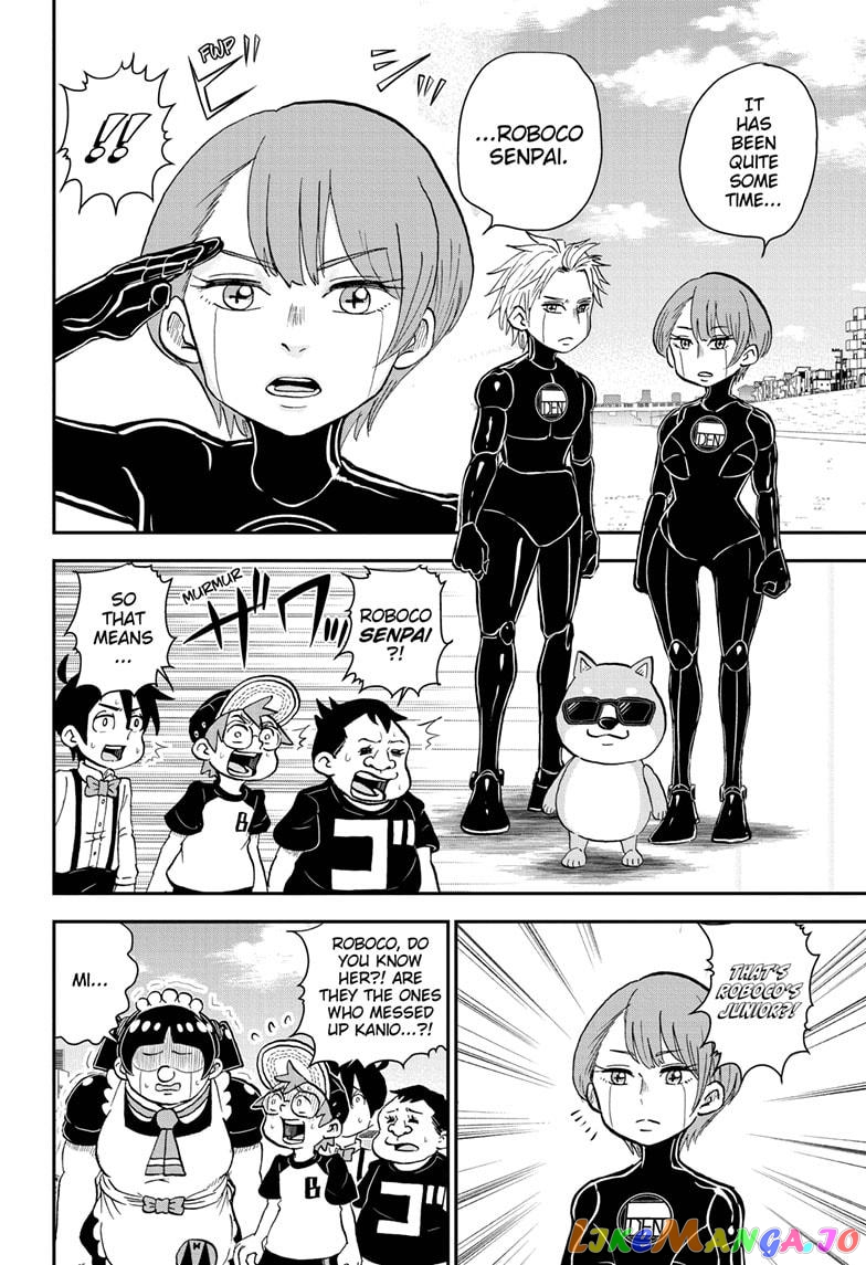 Me & Roboco chapter 57 - page 4