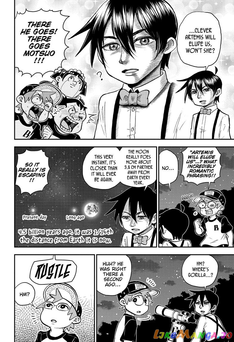 Me & Roboco chapter 106 - page 9