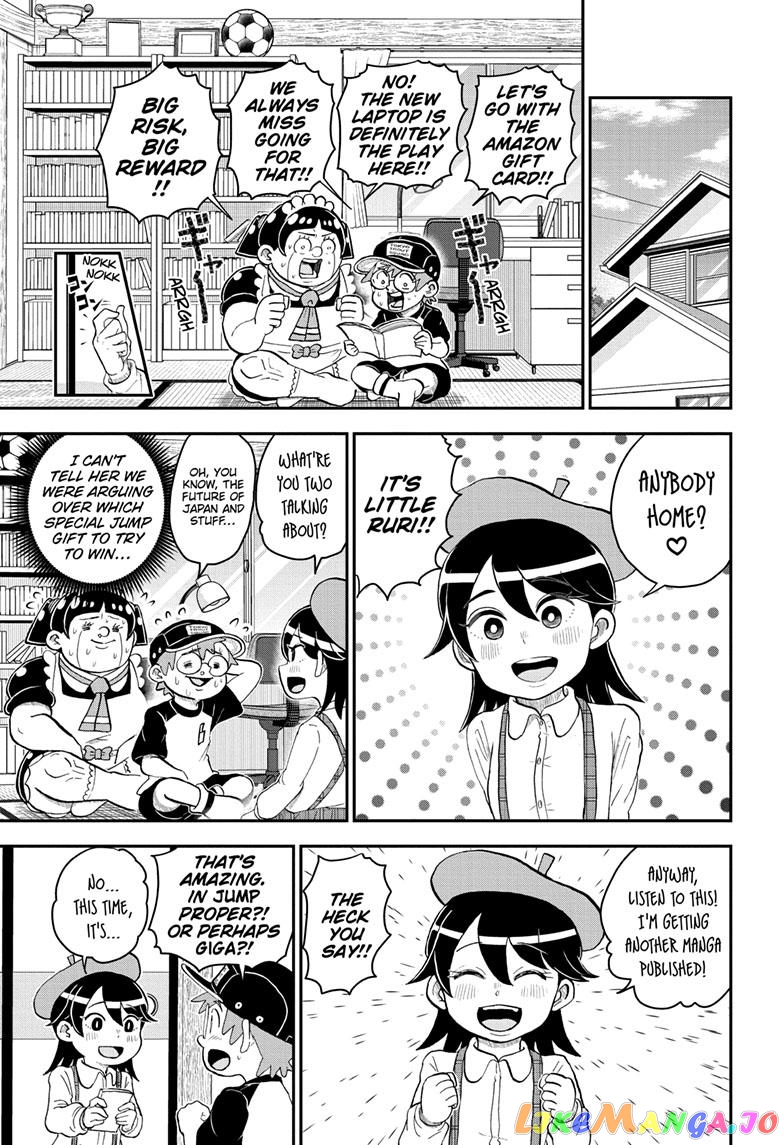 Me & Roboco chapter 109 - page 1