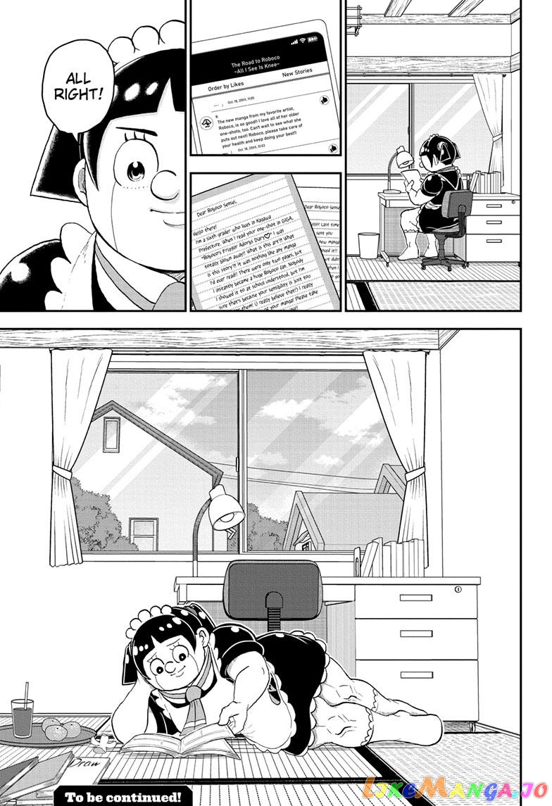 Me & Roboco chapter 109 - page 16
