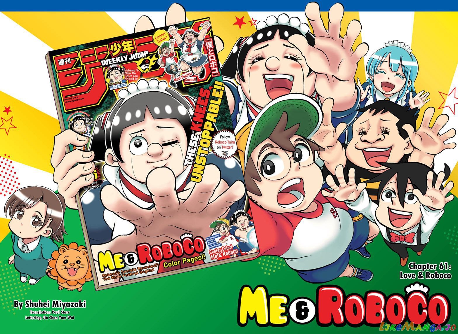 Me & Roboco chapter 61 - page 2