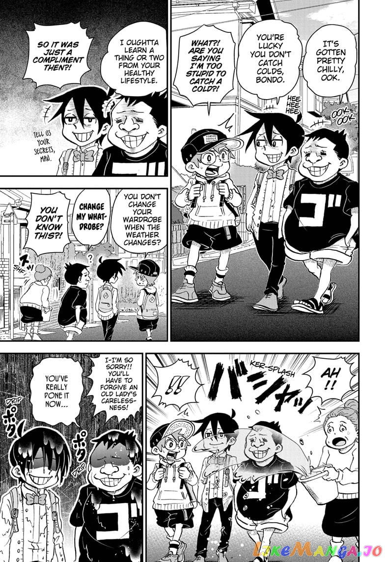 Me & Roboco chapter 62 - page 1