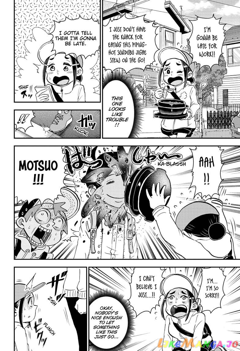 Me & Roboco chapter 62 - page 6