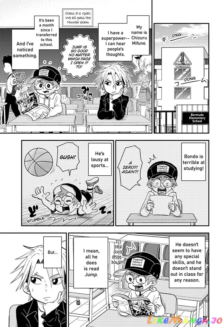 Me & Roboco chapter 64 - page 1