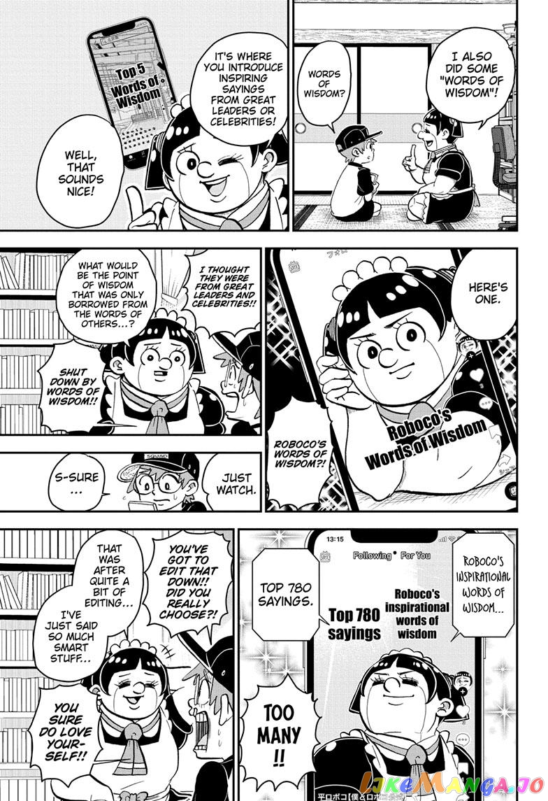 Me & Roboco chapter 113 - page 14