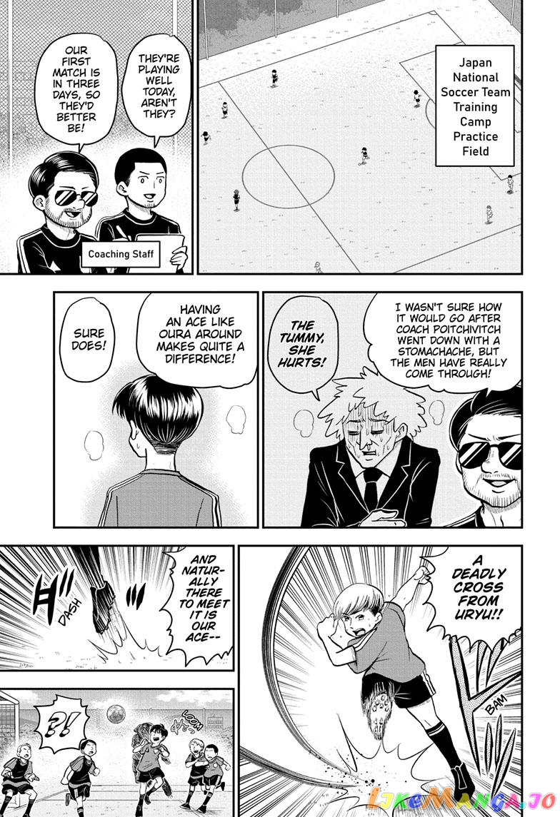 Me & Roboco chapter 114 - page 1