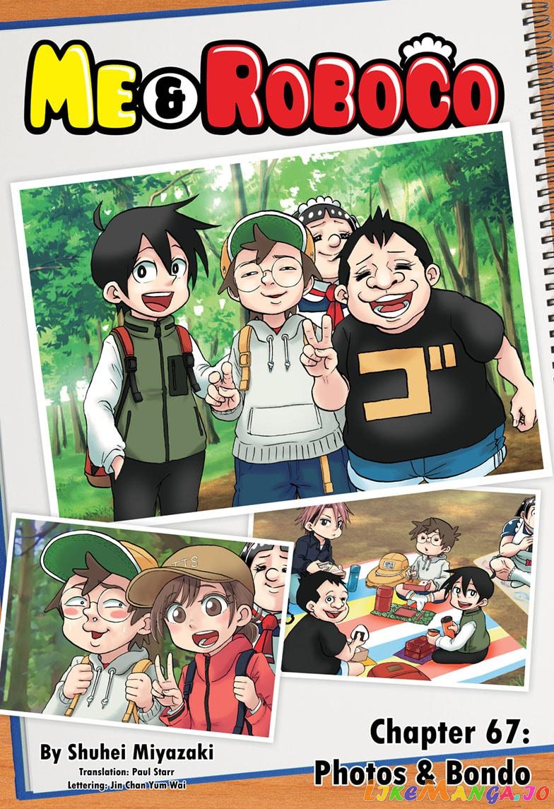 Me & Roboco chapter 67 - page 1
