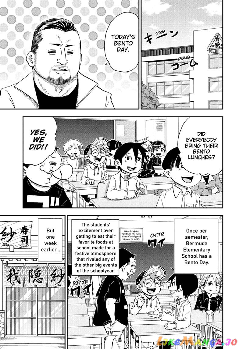Me & Roboco chapter 69 - page 1