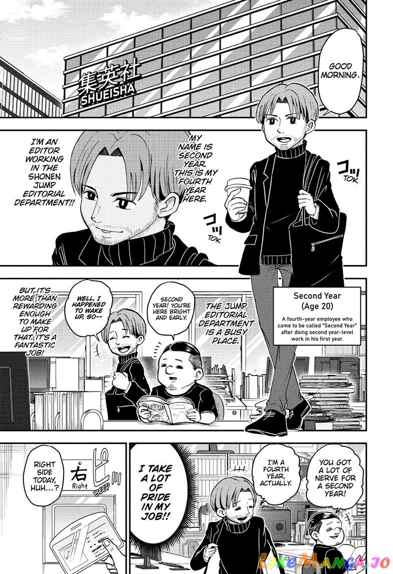 Me & Roboco chapter 118 - page 1