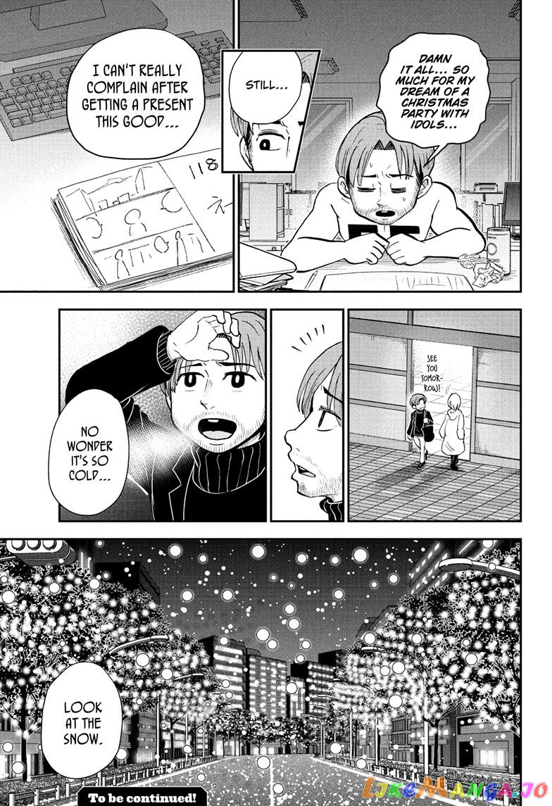 Me & Roboco chapter 118 - page 16