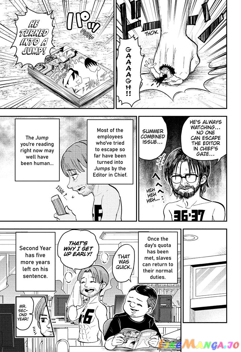 Me & Roboco chapter 118 - page 4