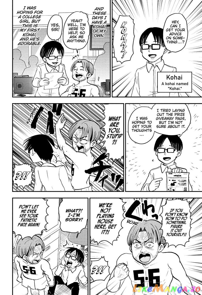 Me & Roboco chapter 118 - page 5
