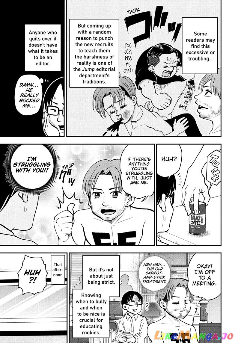 Me & Roboco chapter 118 - page 6