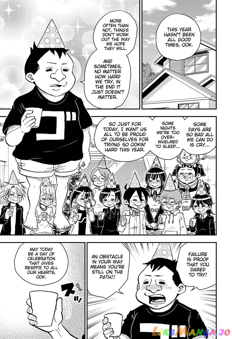 Me & Roboco chapter 70 - page 1