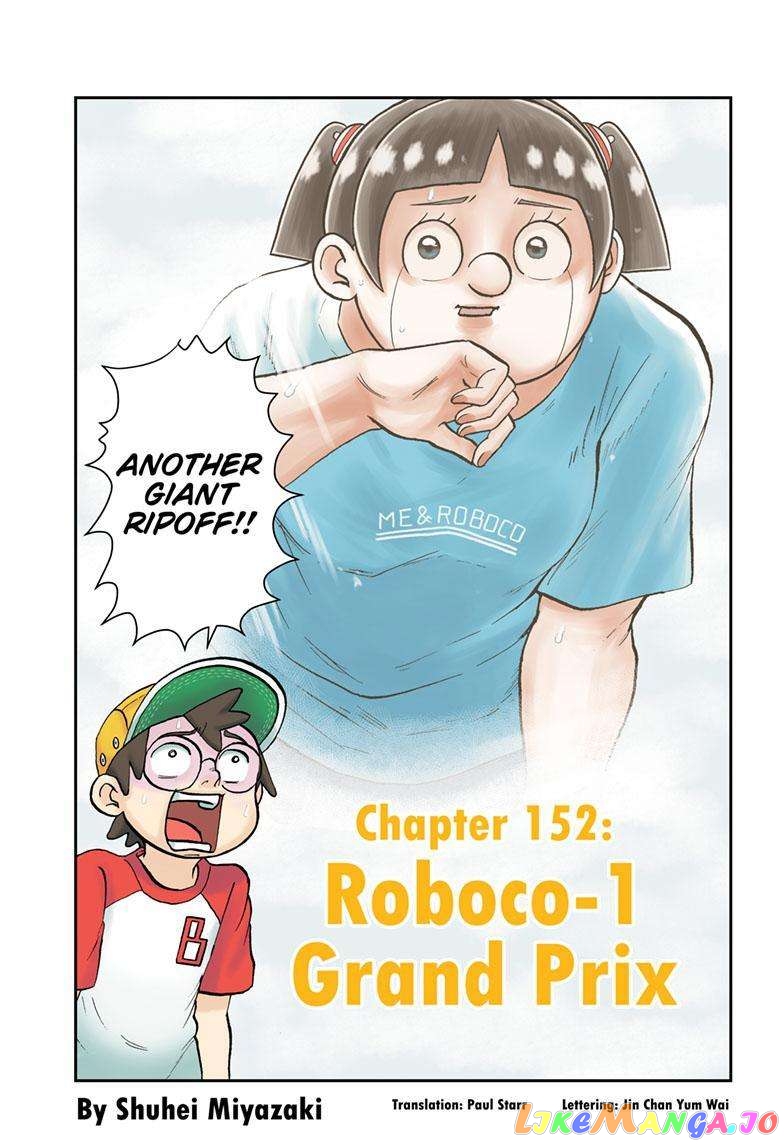 Me & Roboco chapter 152 - page 1