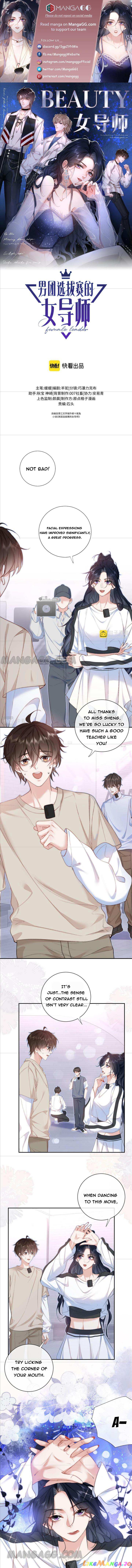 The Female Mentor of the Men’s Team Tryout Chapter 8 - page 1