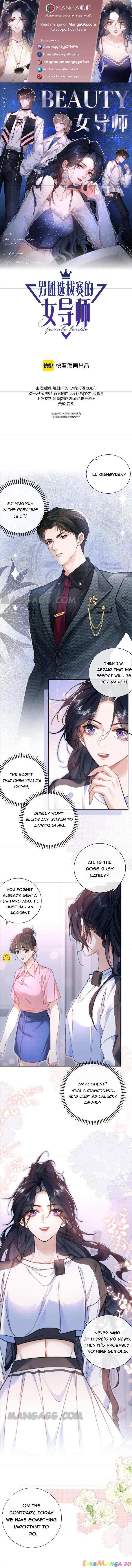 The Female Mentor of the Men’s Team Tryout Chapter 9 - page 1