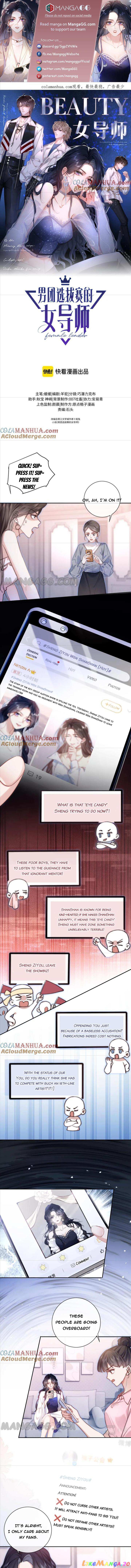 The Female Mentor of the Men’s Team Tryout Chapter 10 - page 1