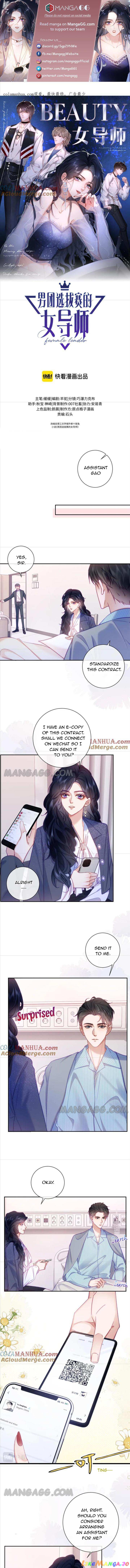 The Female Mentor of the Men’s Team Tryout Chapter 12 - page 1