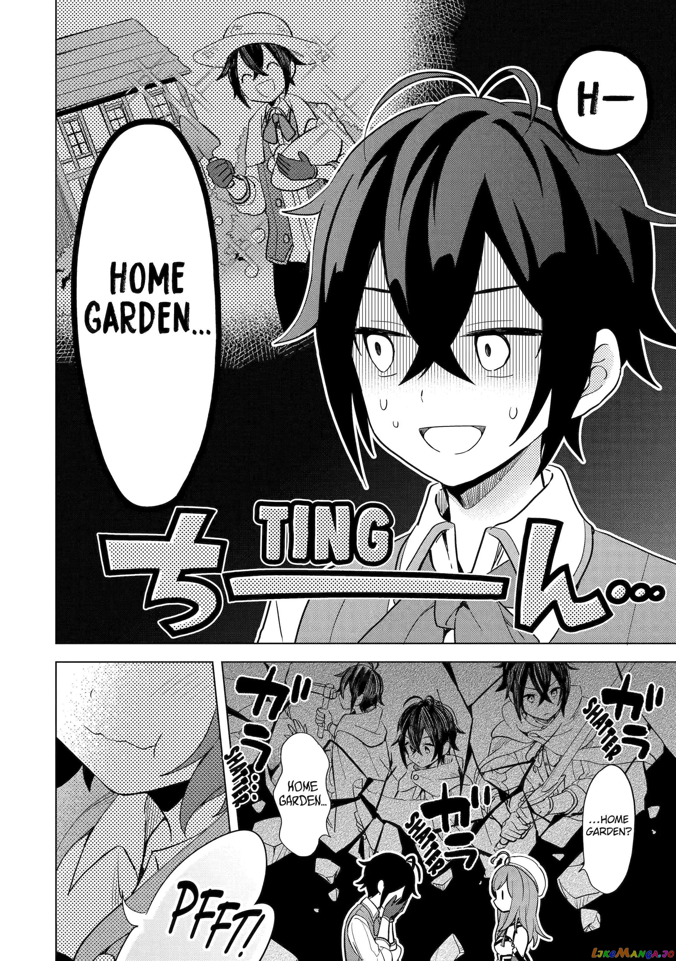 Saibai Cheat de Saikyou Saien – E, Tada no Katei Saiendesu kedo? chapter 1 - page 13