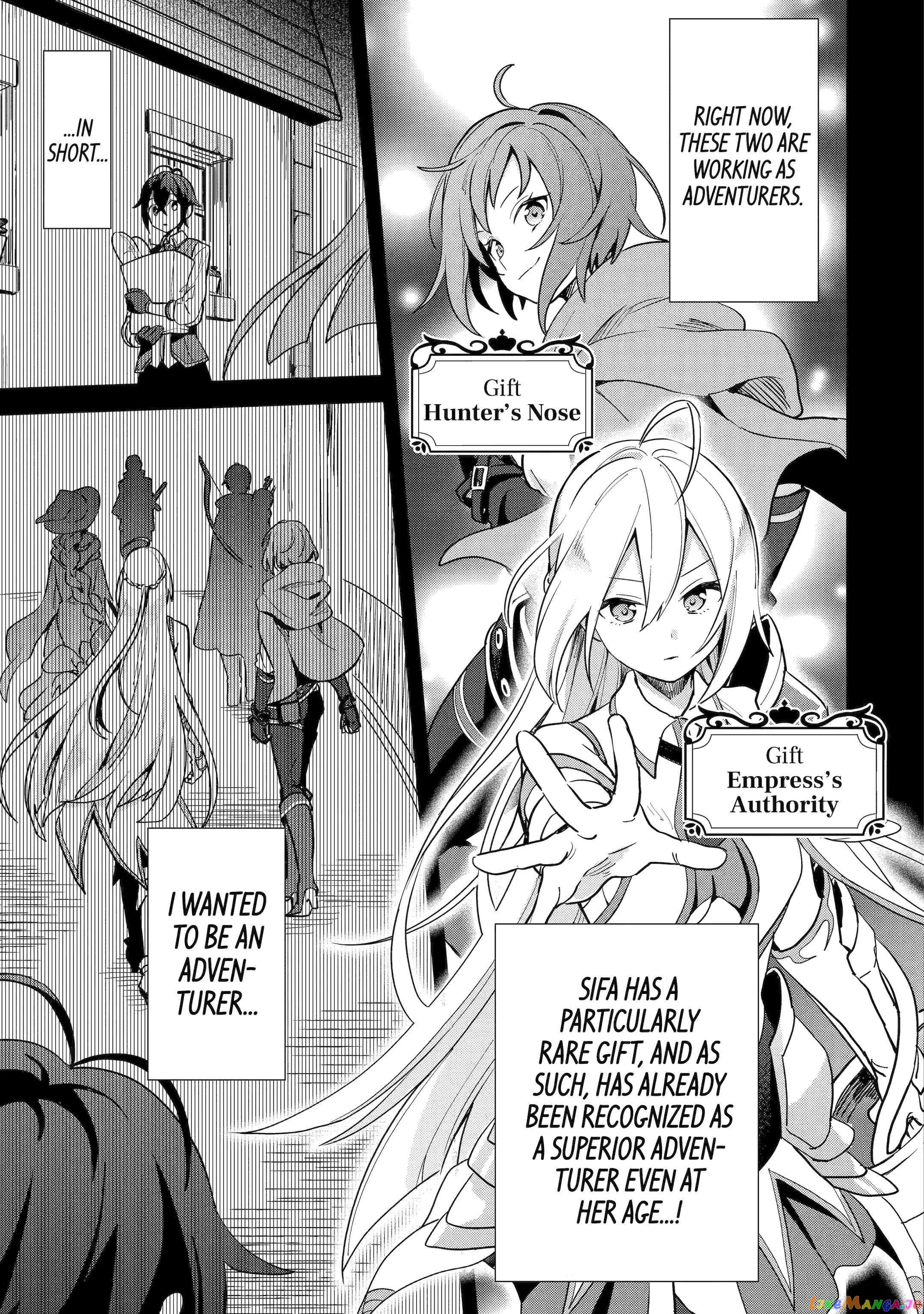 Saibai Cheat de Saikyou Saien – E, Tada no Katei Saiendesu kedo? chapter 1 - page 16