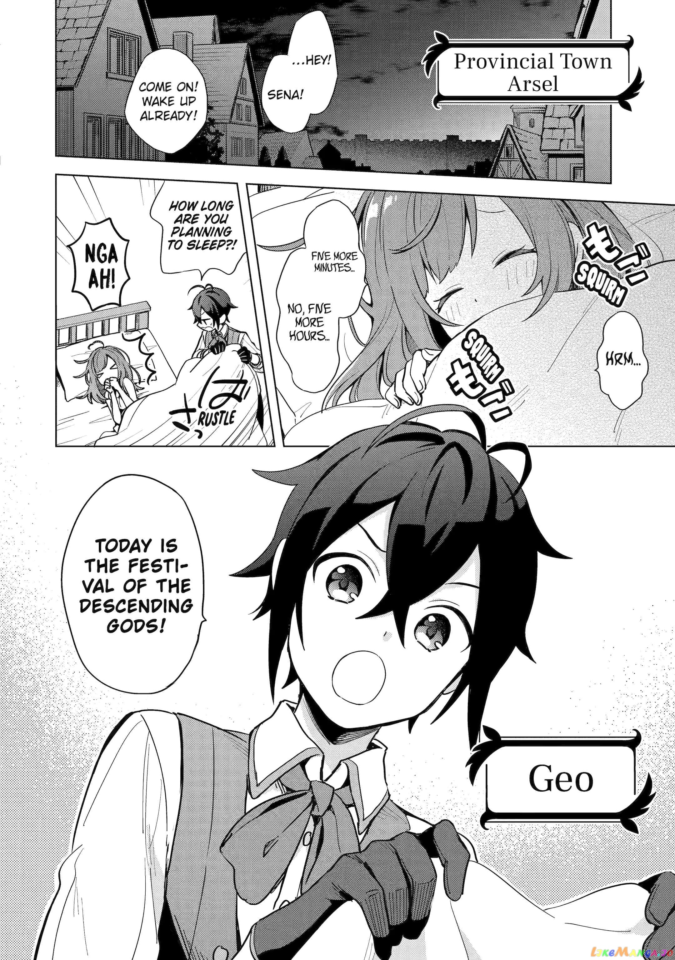 Saibai Cheat de Saikyou Saien – E, Tada no Katei Saiendesu kedo? chapter 1 - page 3
