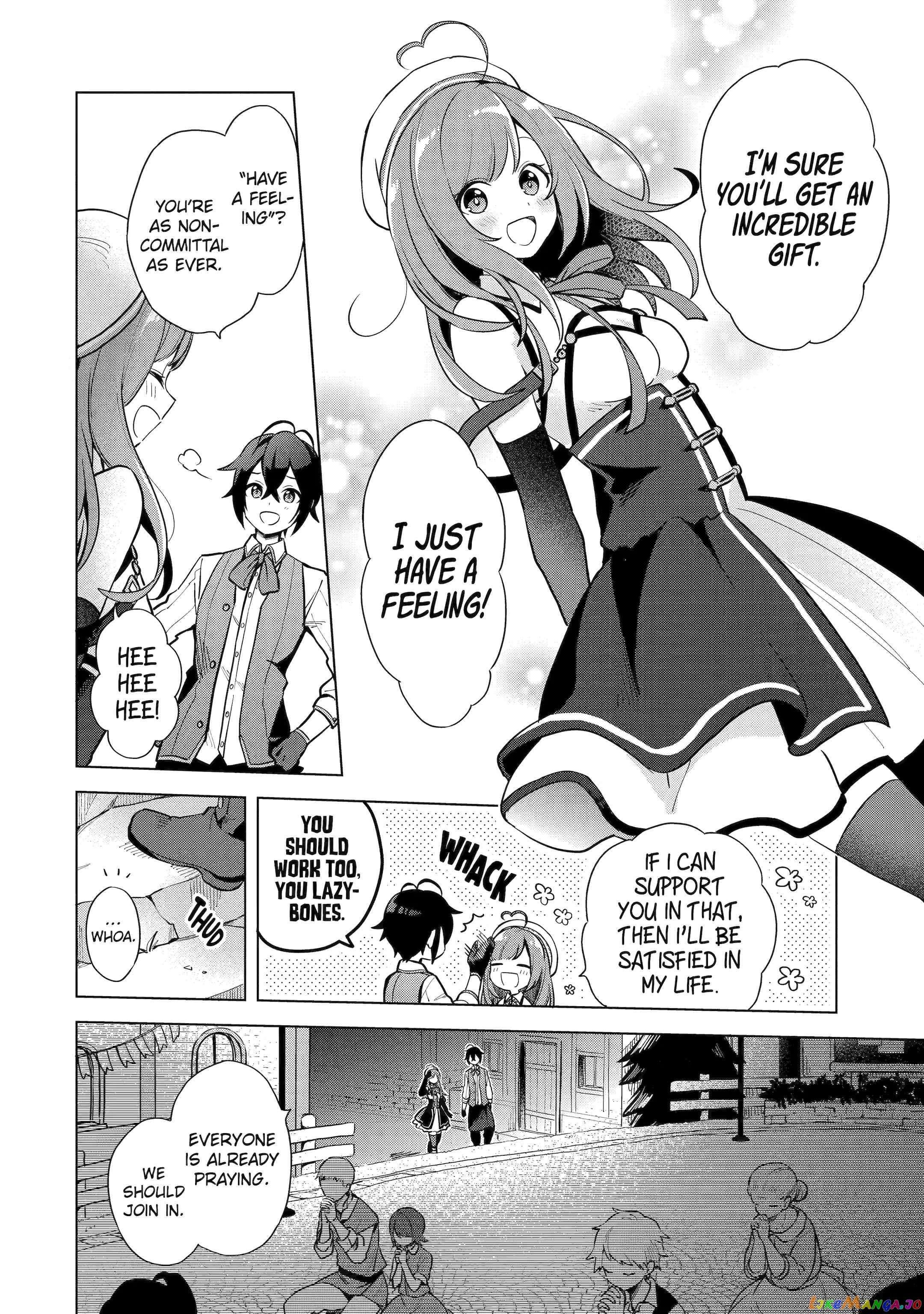 Saibai Cheat de Saikyou Saien – E, Tada no Katei Saiendesu kedo? chapter 1 - page 7