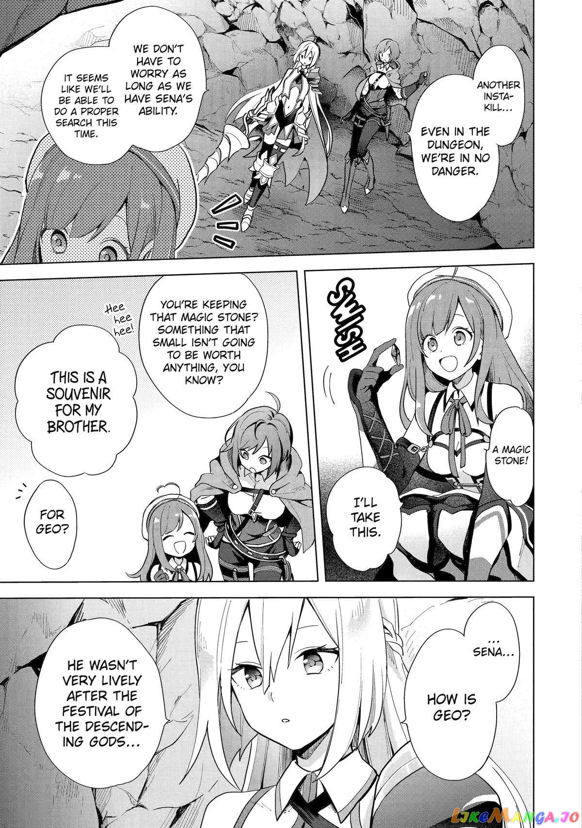 Saibai Cheat de Saikyou Saien – E, Tada no Katei Saiendesu kedo? chapter 2 - page 3