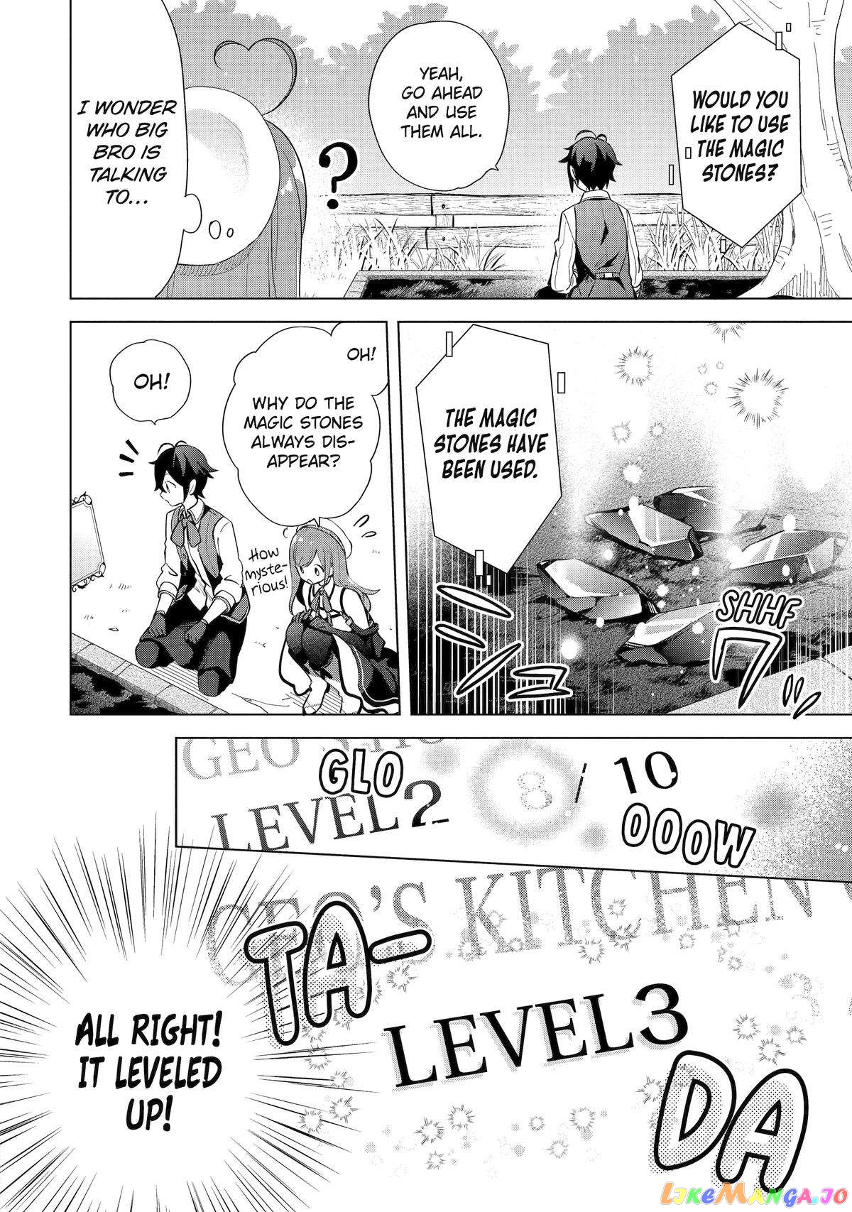 Saibai Cheat de Saikyou Saien – E, Tada no Katei Saiendesu kedo? chapter 2 - page 10