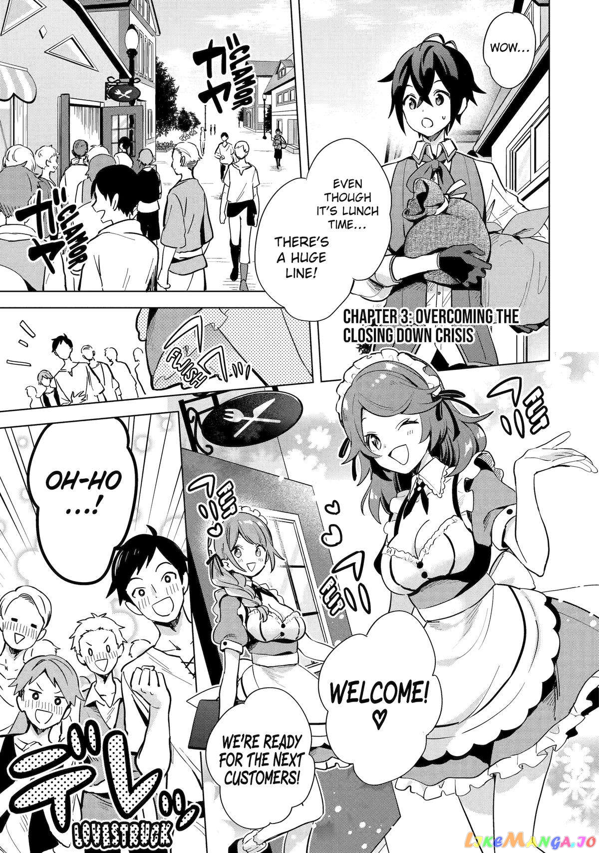 Saibai Cheat de Saikyou Saien – E, Tada no Katei Saiendesu kedo? chapter 3 - page 1