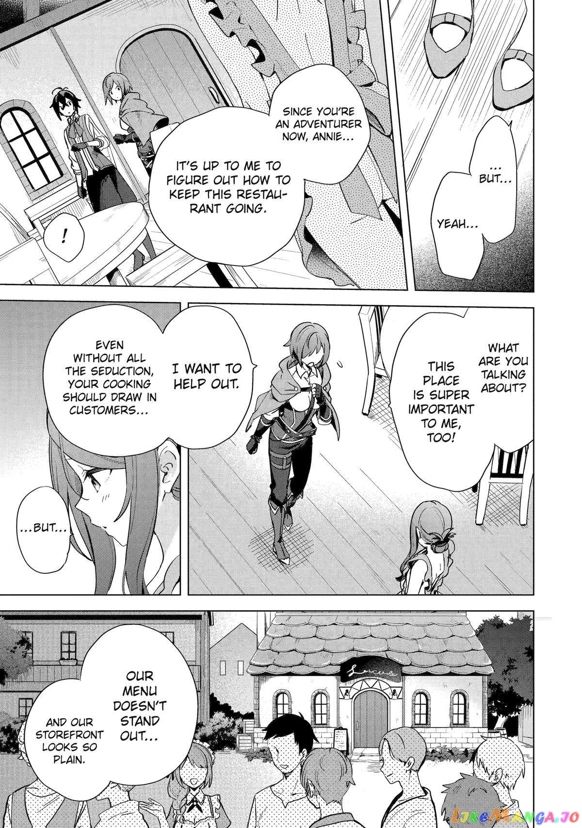 Saibai Cheat de Saikyou Saien – E, Tada no Katei Saiendesu kedo? chapter 3 - page 11