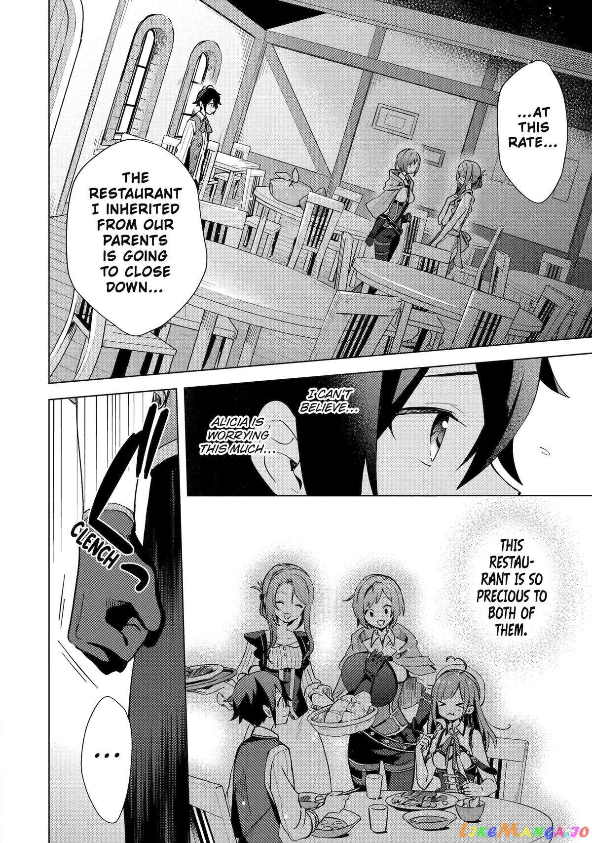 Saibai Cheat de Saikyou Saien – E, Tada no Katei Saiendesu kedo? chapter 3 - page 12